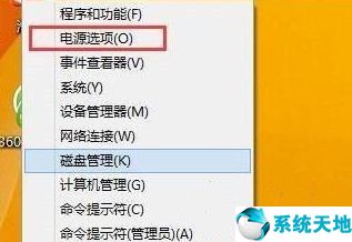 win8开机快吗(w8系统开机慢怎么办)