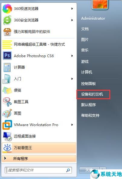 win7共享打印机怎么连接不上(win7系统共享打印机无法访问)