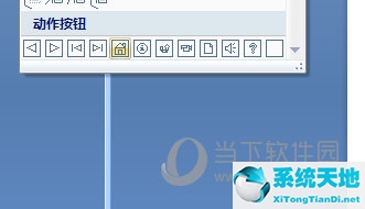 怎么点击ppt跳转(ppt怎么设置点击跳转其他ppt)