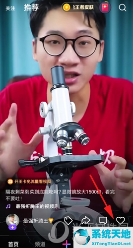 微视里面的红包怎么提现(微视的视频红包提现在哪里)