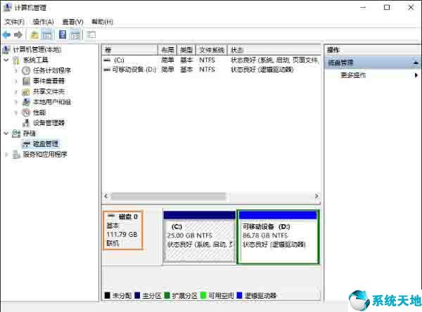 win10怎么看硬盘多大(win10如何查看硬盘容量多少)