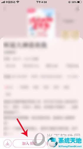 红袖读书怎么绑定自己的作品啊(怎么在红袖读书上写小说)