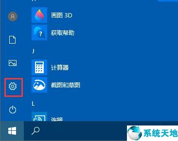 win10怎么清理系统内的垃圾文件数据(怎样清理w10电脑系统里边的垃圾)