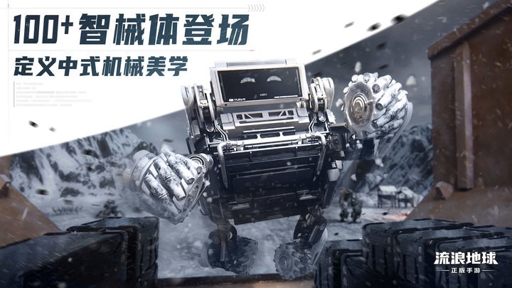 30万玩家热情参与