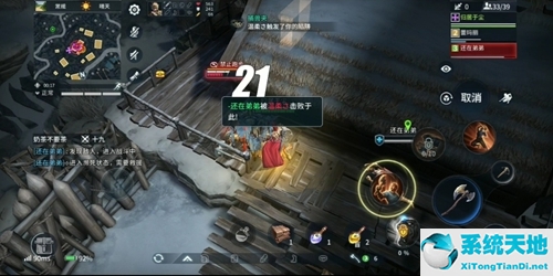 骑马与砍杀女猎手(骑砍 手机)