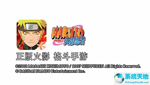 火影忍者手游第十七届无差别大赛(火影忍者手游无差别决赛奖励)