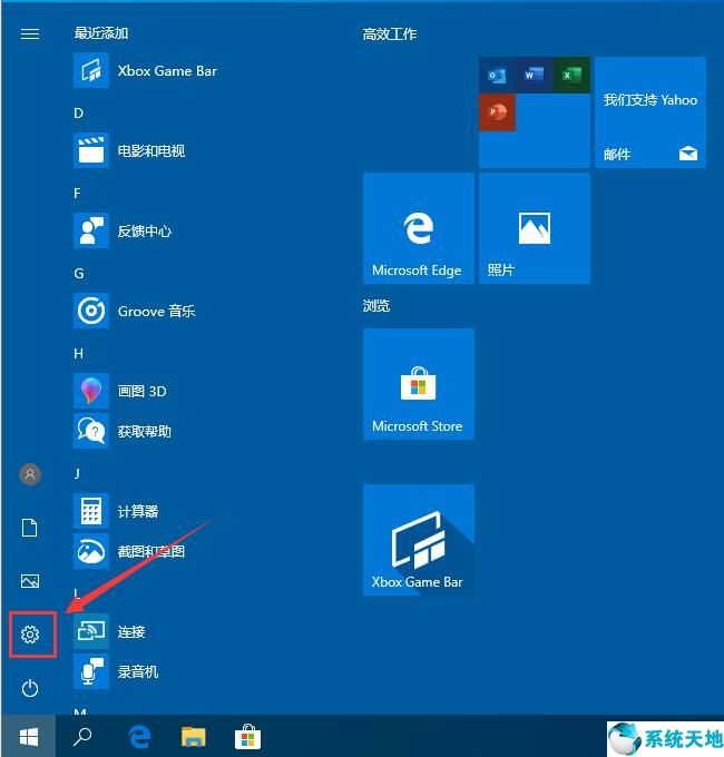 win10怎么设置输入法不影响游戏(win10怎么设置输入法快捷键)