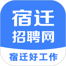 宿迁招聘网手机版