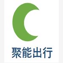 聚能司机app