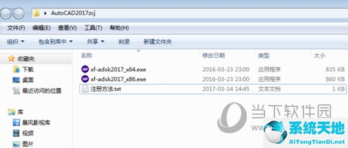 autocad2016激活教程激活错误0015.111(autocad2020激活错误0015.111)