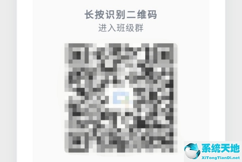 企业微信家长怎么加入学校通讯录(企业微信家长群怎么添加老师)