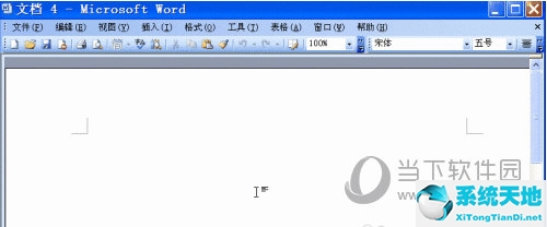 word2007设置自动保存时间间隔(word设置自动保存的时间间隔)