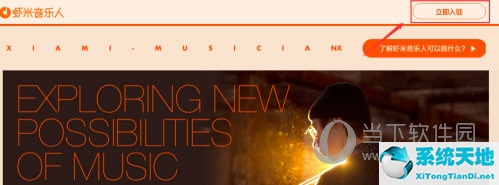 虾米音乐怎么添加歌词(如何在虾米音乐上传自己的歌)