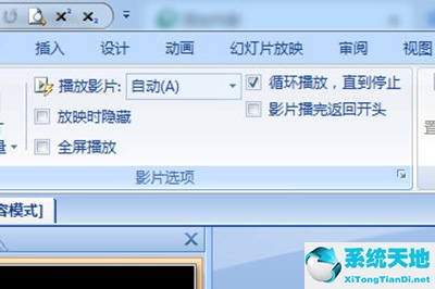 ppt封面背景图片(家长会ppt封面图片)