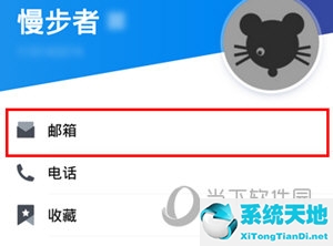 tim的qq邮箱在哪里(tim如何查看邮件)