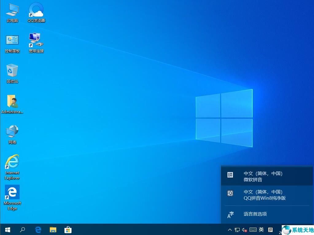 win10怎么设置输入法不影响游戏(win10怎么设置输入法快捷键)