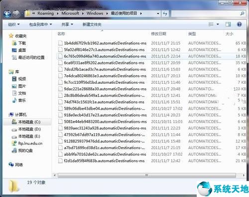 win7彻底清除电脑使用痕迹(windows7如何清除使用痕迹)