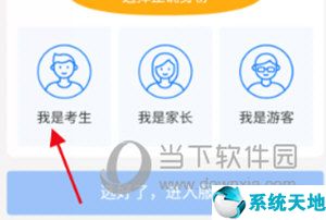 支付宝怎样查询高考成绩(高考成绩在支付宝上面怎么查查)