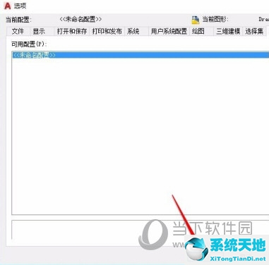 autocad2017工具栏怎么调出来(cad2017工具栏没有了)