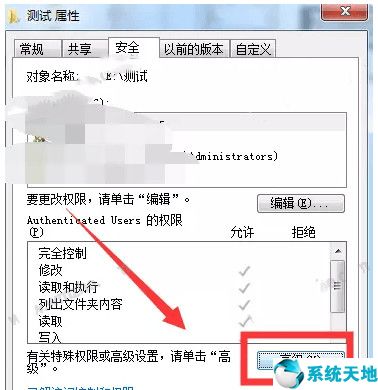 无法复制文件到桌面(无法复制文件夹是什么问题)
