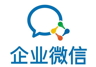 企业微信如何连接微信2的