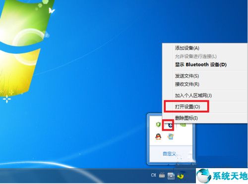电脑搜索不到蓝牙设备的解决方法是(电脑搜索不到蓝牙设备怎么办)