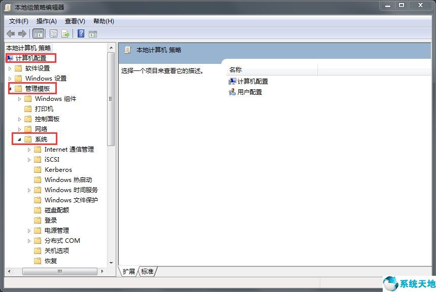 电脑还原被禁用了怎么办(win10系统还原已禁用)