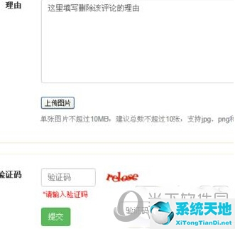 大众点评怎么删除别人评论记录(大众点评评论文案100字)