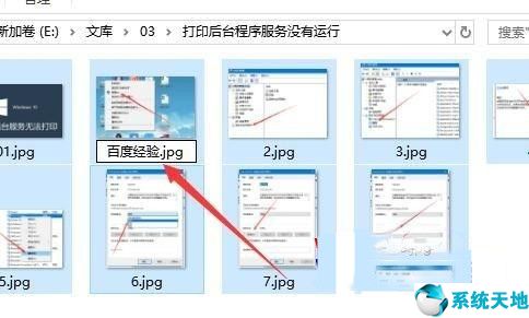 win10如何批量修改文件名称(win10如何批量修改文件名字)