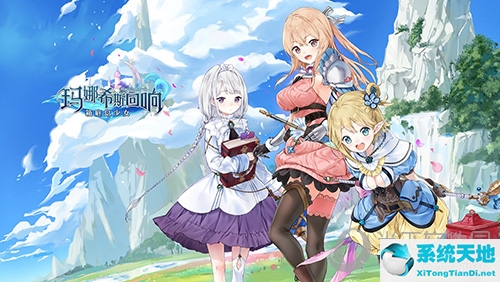 玛娜希斯的回想(玛娜希斯回响日服官网)