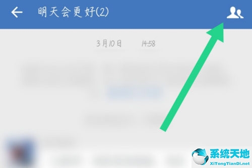 企业微信怎么解散企业群聊(企业微信群聊怎么解散群聊)