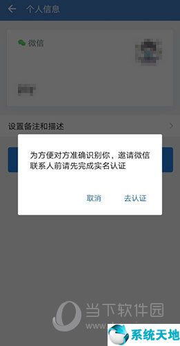 企业微信如何与微信消息互通(企业微信怎么与微信消息互通)