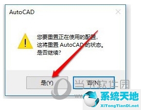 autocad2017工具栏怎么调出来(cad2017工具栏没有了)