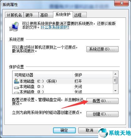 win7如何一键还原系统还原(win7一键还原系统怎么操作步骤)