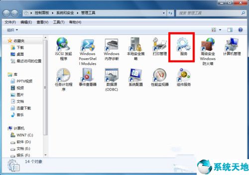 电脑搜索不到蓝牙设备的解决方法是(电脑搜索不到蓝牙设备怎么办)