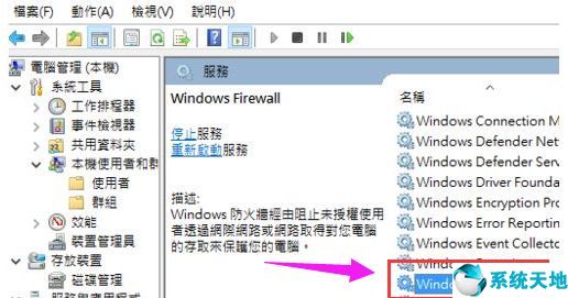 电脑共享打印机连接不上怎么办(电脑网络共享打印机共享不了)