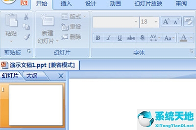 ppt怎么能不让别人修改(如何设置ppt不被修改)