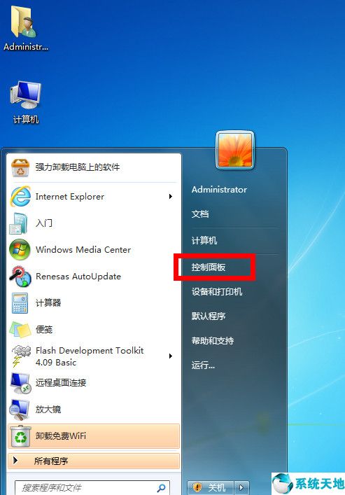 电脑搜索不到蓝牙设备的解决方法是(电脑搜索不到蓝牙设备怎么办)