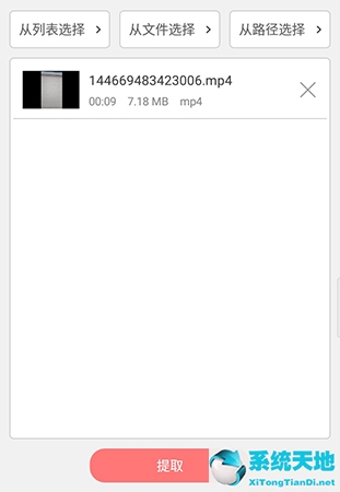 格式工厂视频提取音频(格式工厂可以提取视频中的音乐吗?)