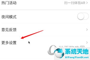 如何屏蔽人民日报的短信(人民日报手机版怎么取消)