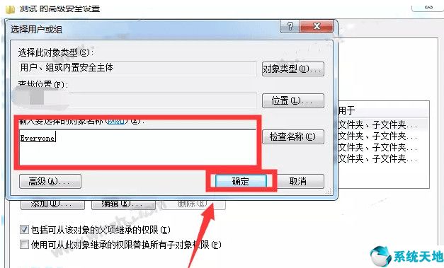 无法复制文件到桌面(无法复制文件夹是什么问题)