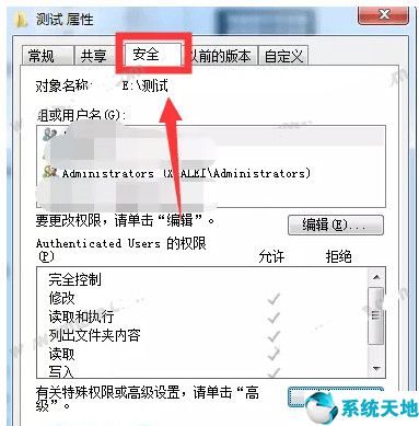 无法复制文件到桌面(无法复制文件夹是什么问题)
