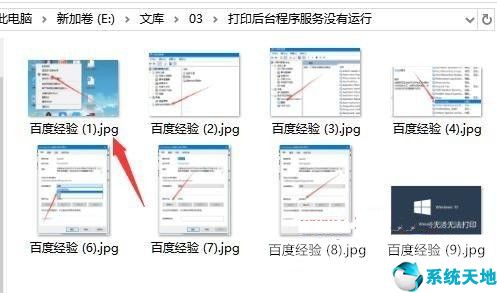 win10如何批量修改文件名称(win10如何批量修改文件名字)