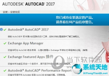 autocad2016激活教程激活错误0015.111(autocad2020激活错误0015.111)