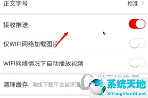 如何屏蔽人民日报的短信(人民日报手机版怎么取消)