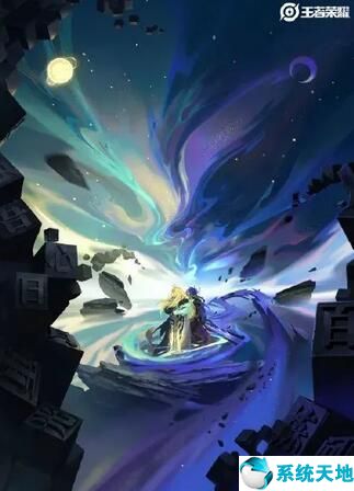 李信世冠皮肤叫啥(李信世冠皮肤特效视频)