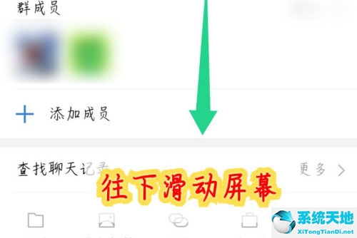 企业微信怎么解散企业群聊(企业微信群聊怎么解散群聊)