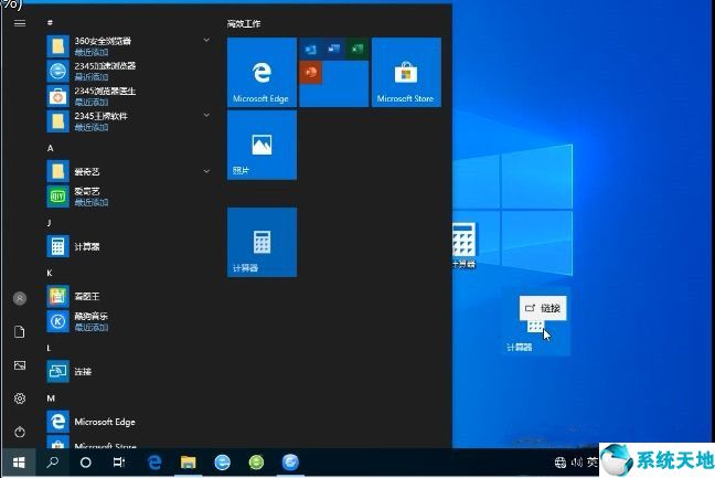 w10系统自带的计算器没有了(window10计算器没有了怎么办)