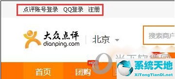 大众点评怎么删除别人评论记录(大众点评评论文案100字)