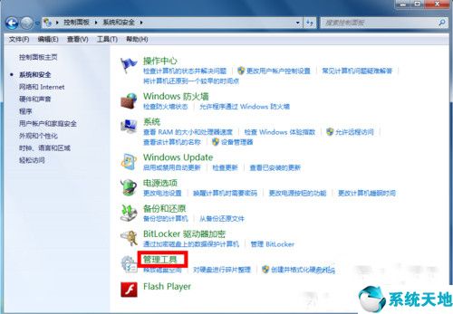 电脑搜索不到蓝牙设备的解决方法是(电脑搜索不到蓝牙设备怎么办)